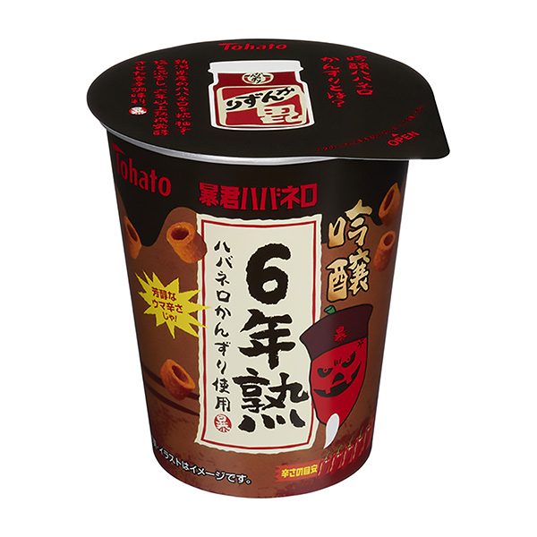 暴君哈內(nèi)羅吟釀年熟東鴿食品飲料包裝設(shè)計(jì)(圖1) 暴君哈內(nèi)羅吟釀年熟東鴿食品飲料包裝設(shè)計(jì)(圖1)