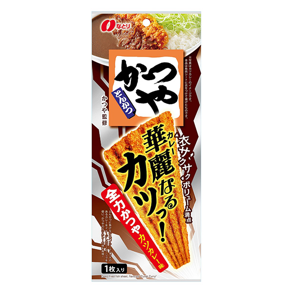 華麗的豬排全力和豬排咖喱味旁邊食品飲料包裝設(shè)計(jì)(圖1)