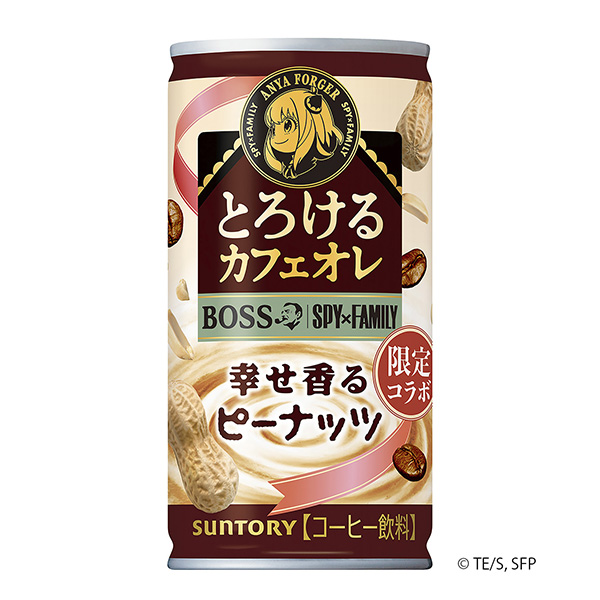 老大融化的咖喱幸福香的花生三得利食品國際食品飲料包裝設計(圖1)