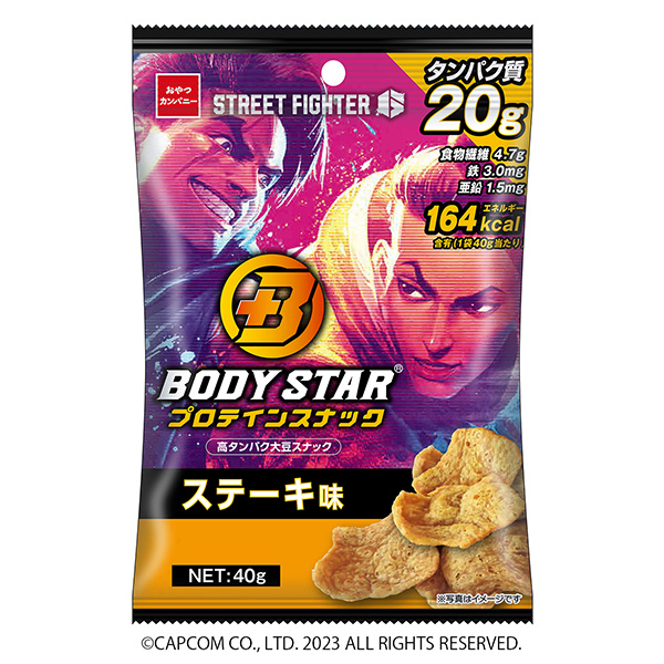 蛋白零食牛排味零食公司食品飲料包裝設(shè)計(jì)(圖1) 蛋白零食牛排味零食公司食品飲料包裝設(shè)計(jì)(圖1)