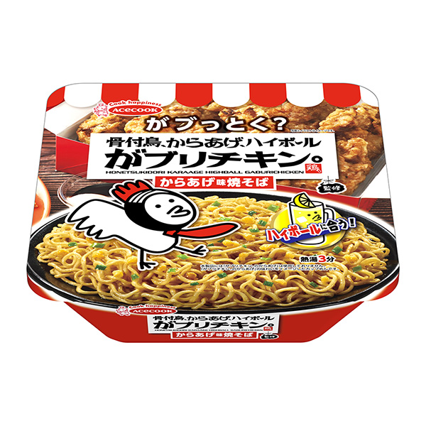 他是個(gè)鐵皮人。從監(jiān)修到炸味炒面食品飲料包裝設(shè)計(jì)(圖1)