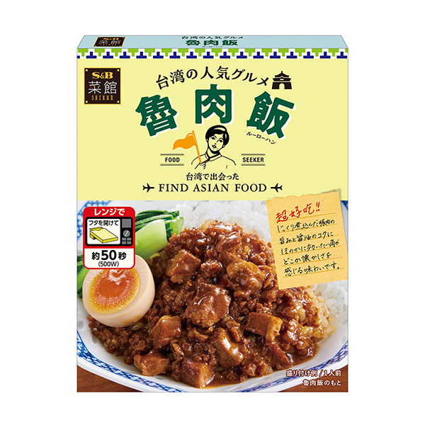 菜館魯肉飯埃斯比食品食品飲料包裝設(shè)計(jì)(圖1)