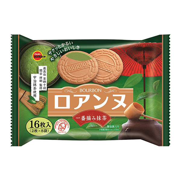 羅安努第一摘抹茶波旁食品飲料包裝設(shè)計(圖1)