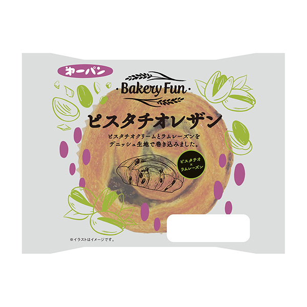 開(kāi)心果食品飲料包裝設(shè)計(jì)(圖1)