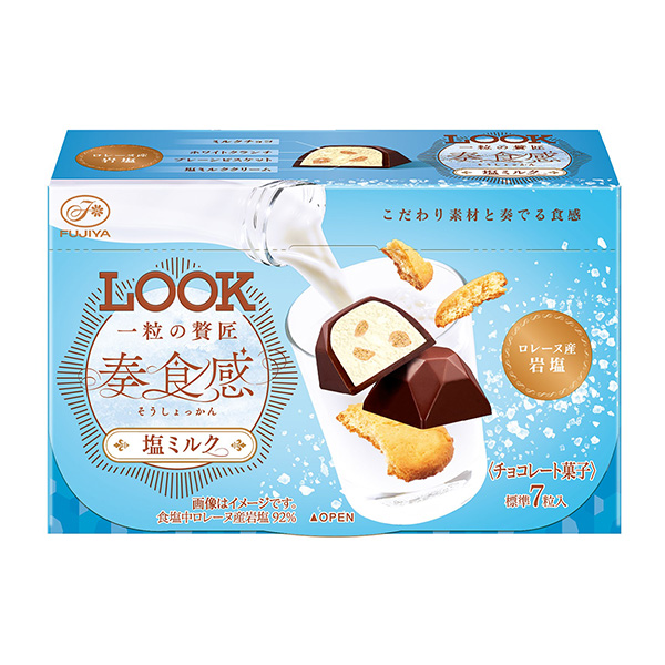 一粒面的奢侈奏口感奶粉不二家食品飲料包裝設(shè)計(jì)(圖1)