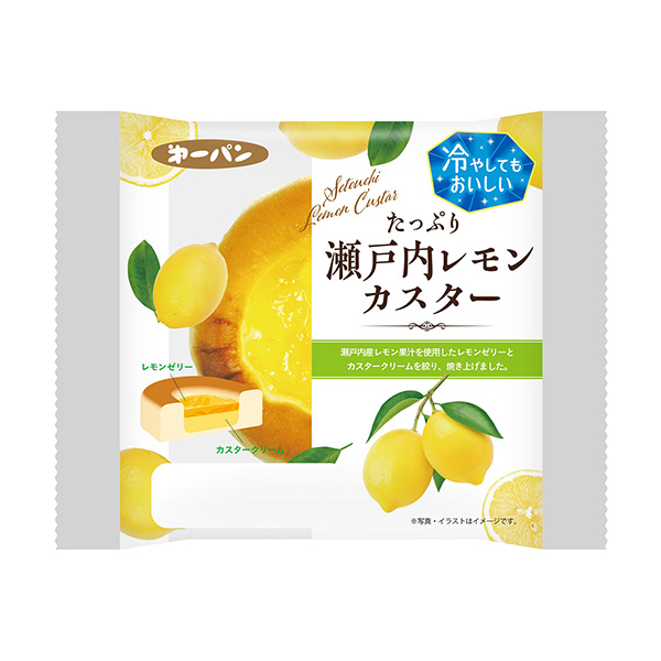 充分瀨戶內(nèi)檸檬卡斯特第一屋制面包食品飲料包裝設(shè)計(jì)(圖1) 充分瀨戶內(nèi)檸檬卡斯特第一屋制面包食品飲料包裝設(shè)計(jì)(圖1)