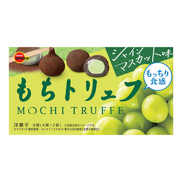 松糕松露夏恩麝香味波旁食品飲料包裝設(shè)計(圖1)