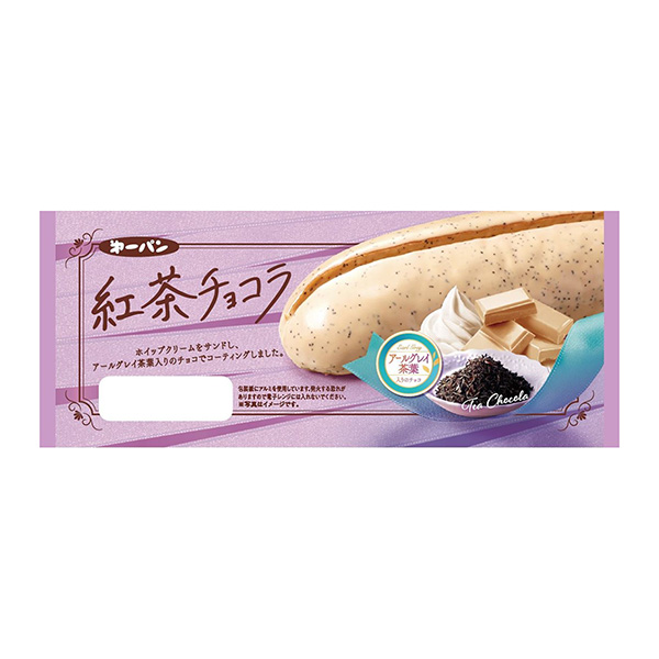 紅茶巧克力第一屋制面包食品飲料包裝設(shè)計(jì)(圖1) 紅茶巧克力第一屋制面包食品飲料包裝設(shè)計(jì)(圖1)