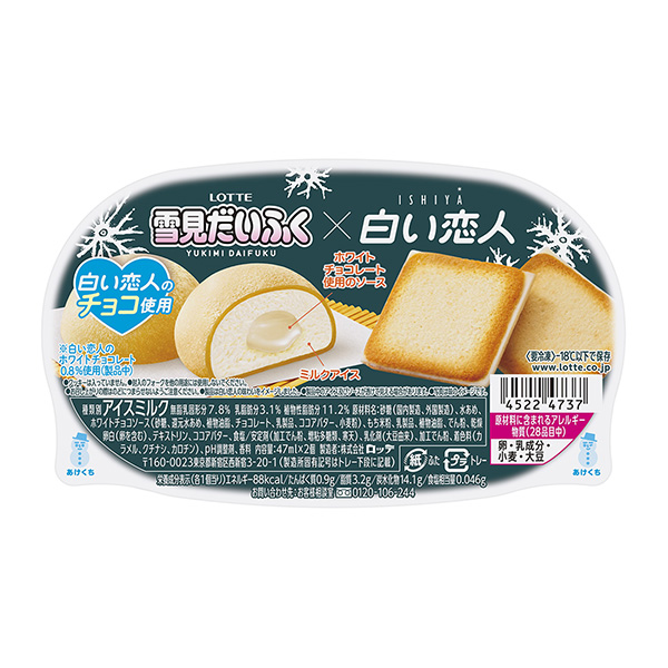 監(jiān)修雪見大福白色戀人樂天食品飲料包裝設計(圖1)