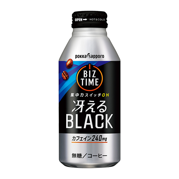 百搭時(shí)間明亮的黑色食品飲料包裝設(shè)計(jì)(圖1)