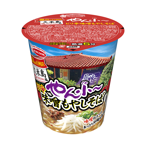 離島的行列店久米島篇な小麻辣味噌豆芽蕎麥面食品飲料包裝設(shè)計(圖1)