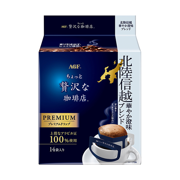 稍微奢侈一點的咖啡店普通咖啡高級滴北陸信越華或澄味混合味精食品飲料包裝設計(圖1)