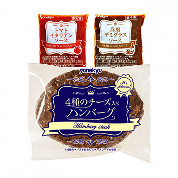 種加入奶酪的漢堡米久食品飲料包裝設(shè)計(jì)(圖1)