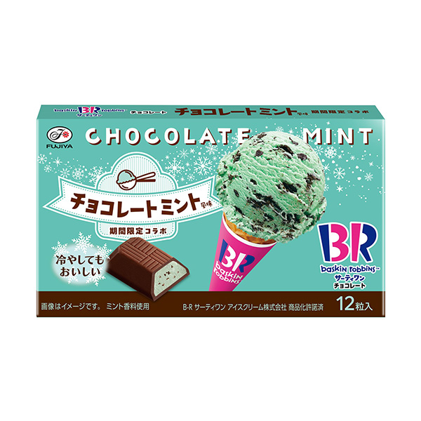 包裝設(shè)計欣賞薩蒂一巧克力＜巧克力薄荷＞ (不二家) 2024年5月14日發(fā)售(圖1)