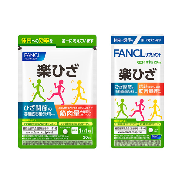 包裝設(shè)計欣賞樂膝(范克爾) 2024年7月發(fā)售(圖1) 包裝設(shè)計欣賞樂膝(范克爾) 2024年7月發(fā)售(圖1)