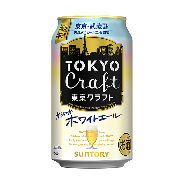 包裝設(shè)計欣賞東京工藝＜ white all ＞ (三得利) 2024年7月9日發(fā)售(圖1)