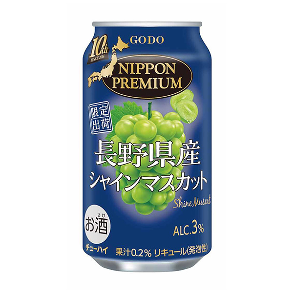 包裝設(shè)計(jì)欣賞NIPPON PREMIUM ＜長野縣產(chǎn)的夏恩麝香葡萄＞ (聯(lián)合酒精) 2024年7月23日發(fā)售(圖1)