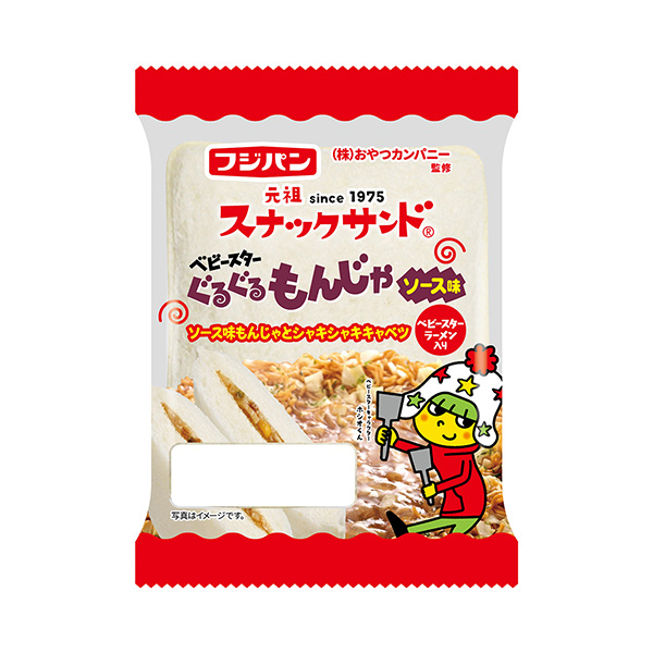 包裝設(shè)計欣賞點心三明治＜麻辣醬油味＞ (富士面包) (圖1)