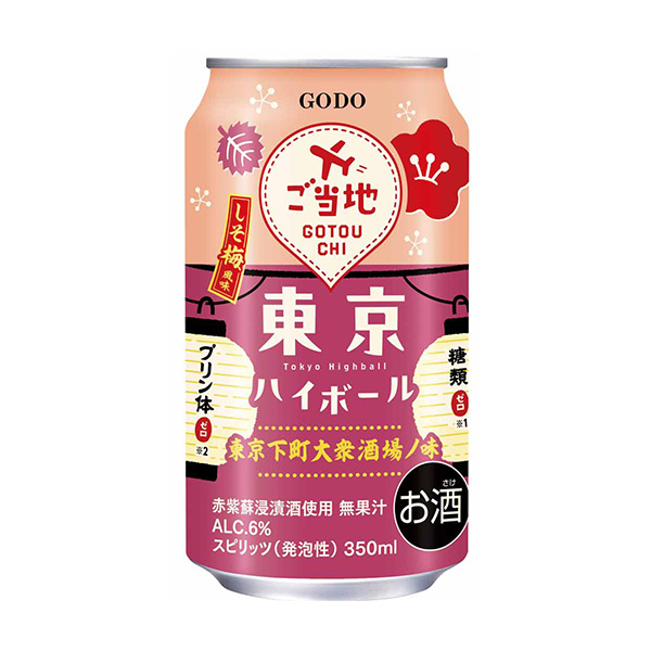 包裝設(shè)計(jì)欣賞東京高球＜紫蘇梅風(fēng)味＞ (聯(lián)合酒精) (圖1)