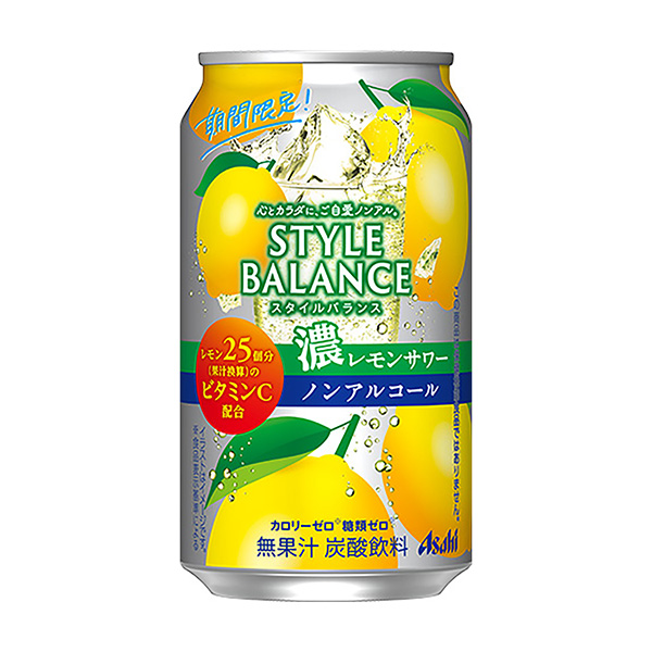 包裝設(shè)計(jì)欣賞朝日風(fēng)格平衡＜濃檸檬酸奶＞無酒精(朝日啤酒) (圖1)