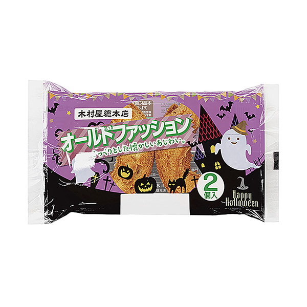 包裝設計欣賞舊時尚(木村屋總總店) (圖1)