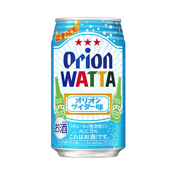 包裝設計欣賞獵戶WATTA ＜獵戶汽水味＞ (獵戶啤酒) (圖1)