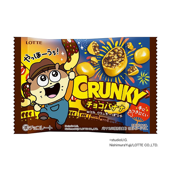 包裝設(shè)計欣賞crankie pop joy ＜巧克力香蕉＞ with crankie暖寶寶(樂天) (圖1)