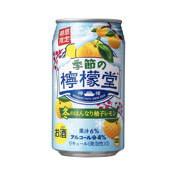 包裝設(shè)計欣賞季節(jié)的檸檬堂＜冬天的柚子檸檬＞ (可口可樂系統(tǒng)) (圖1)