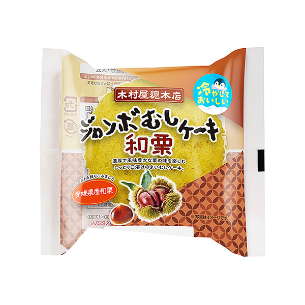 包裝設計欣賞大型煎餅＜和栗＞ (木村屋總總店) (圖1)