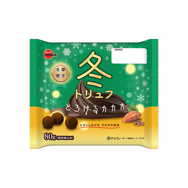 包裝設(shè)計欣賞冬季松露＜融化的可可＞ (波旁) (圖1)