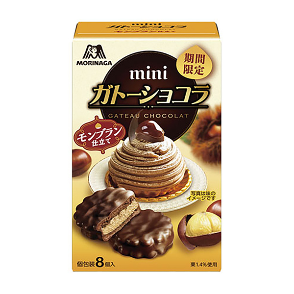 包裝設計欣賞迷你巧克力＜白朗制作＞ (森永制果) (圖1)