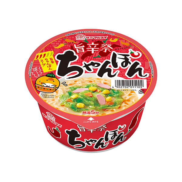 包裝設(shè)計欣賞旨辛祭！ 雜燴(馬耳他) (圖1)