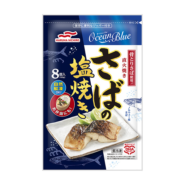 包裝設(shè)計(jì)欣賞Ocean Blue ＜鹽烤鯖魚＞ (馬爾哈尼奇洛) (圖1)
